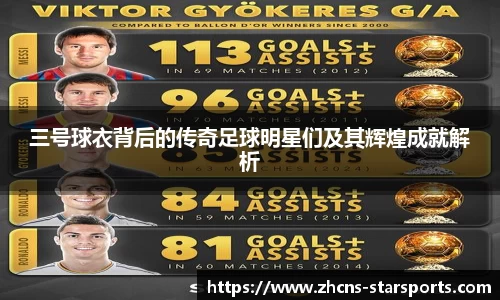 星空体育网站入口