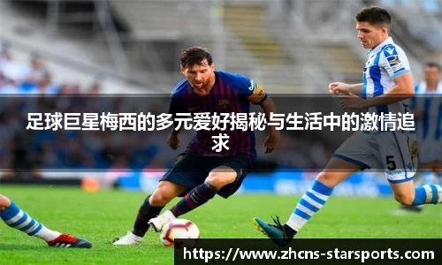 星空体育网站入口