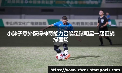 星空体育在线官网