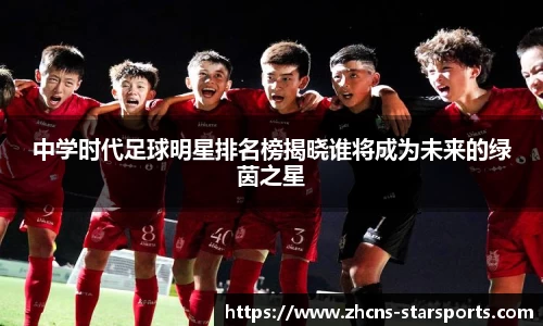 星空体育网站入口